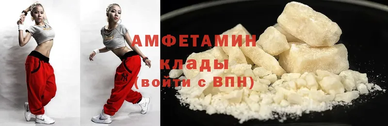 Amphetamine 97%  Мариинск 