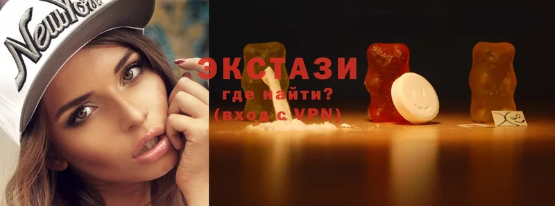 ЭКСТАЗИ 300 mg  как найти закладки  Мариинск 