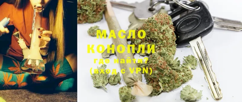 Дистиллят ТГК гашишное масло  Мариинск 